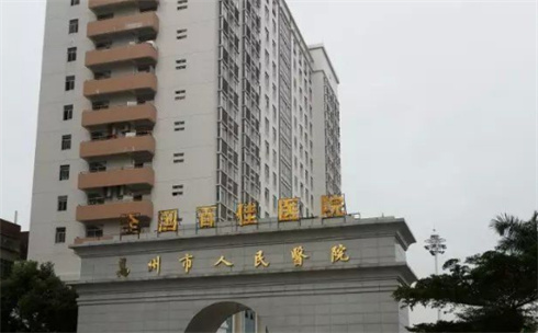 许昌市立医院整形美容科技术可靠吗?真实案例分享，优势大盘点