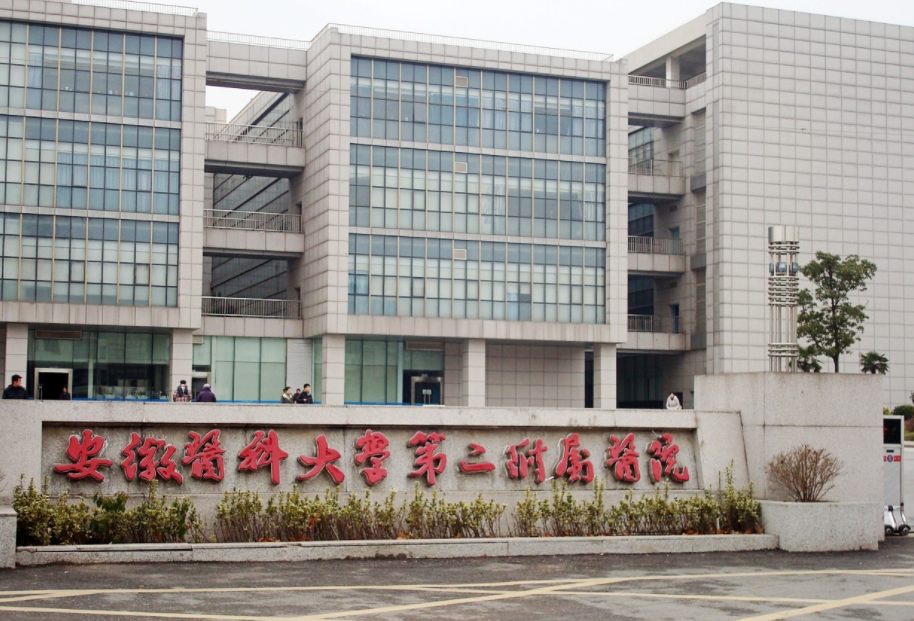 安医二附院整形科植发效果怎么样，具体的案例分享