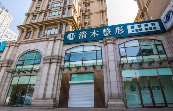 北京清木整形项目有哪些？以及脂肪移植案例分享
