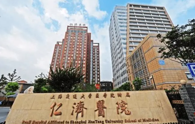 上海仁济医院整形科好吗？隆胸案例分享