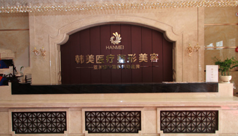 宝鸡韩美整形医院怎么样，隆鼻效果怎么样