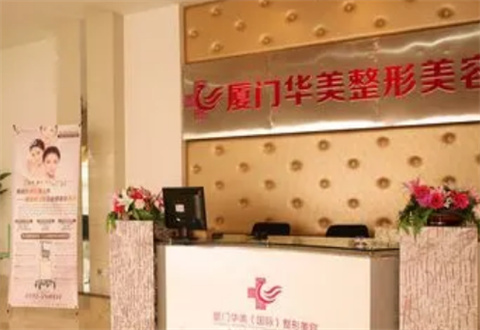 厦门华美医疗美容门诊部都有哪些手术类型？附隆胸效果分享