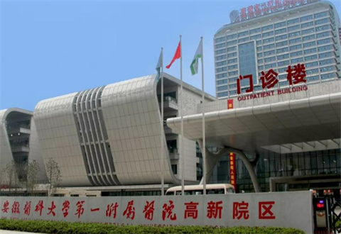 安徽医科大学第一附属医院整形美容中心好不好？除皱效果对比图｜案例分享