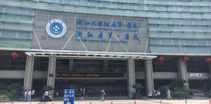 浙江大学医院附属第一医院美容科怎么样？附脸部吸脂术后反馈