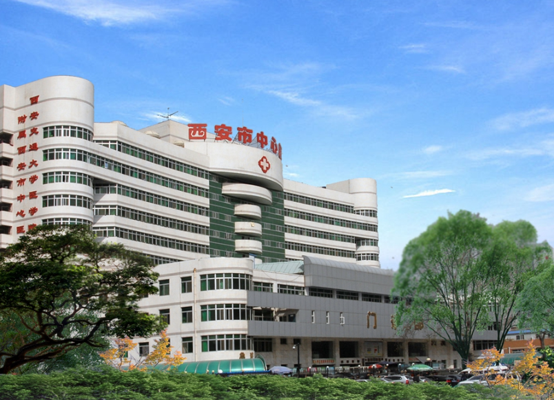 西安市中心医院整形科吸脂价格贵不贵？大腿吸脂案例展示+收费明细