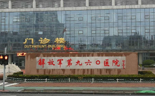 中国人民解放军第960医院整形科，平行双眼皮会有疤吗