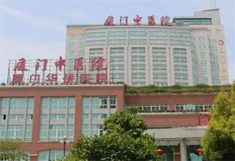 厦门市中医院皮肤美容科祛斑真人案例和价格表费用公开了