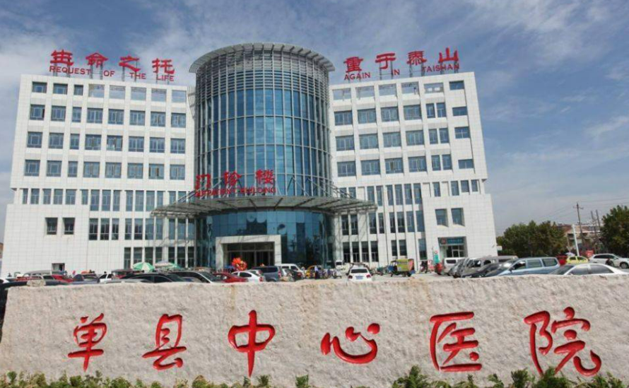 单县中心医院美容整形科怎么样？医生大腿吸脂案例详情