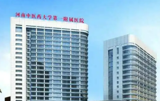 河南中医药大学附属医院整形外科在当地排行多少？埋线提升术后会不会有副作用？