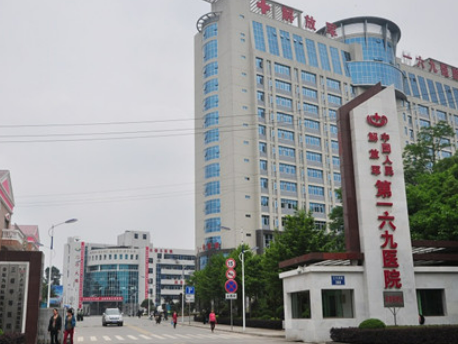 衡阳169医院烧伤整形科效果好吗？附加真人术后半年案例