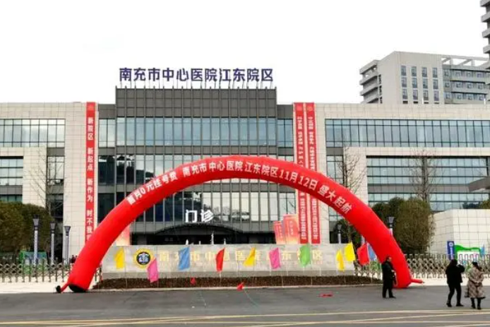 南充市中心医院烧伤整形美容外科效果怎么样？相关介绍来袭