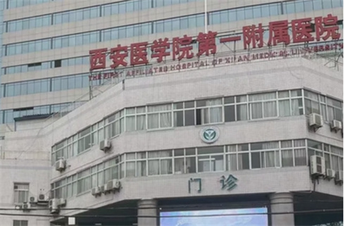 西安医学院第一附属医院医疗美容科双眼皮图流出，点评医生技术