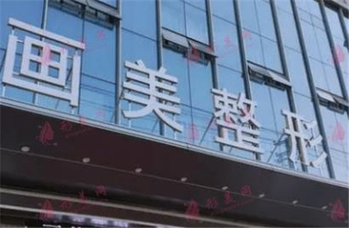 西安画美医疗美容医院隆鼻术后图揭秘，点击了解详情，技术测评