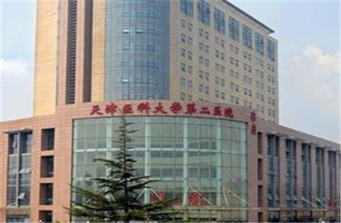 天津医科大学第二医院整形与医疗美容科口碑好吗？热门项目公布，速来围观！