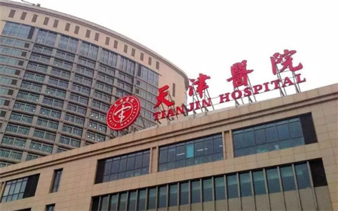 天津市天津医院整形外科去眼袋技术靠谱吗？一键了解3月恢复图，2023