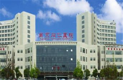 南京同仁医院医疗美容科进行假体隆胸吗？2023年价格表，点击查看