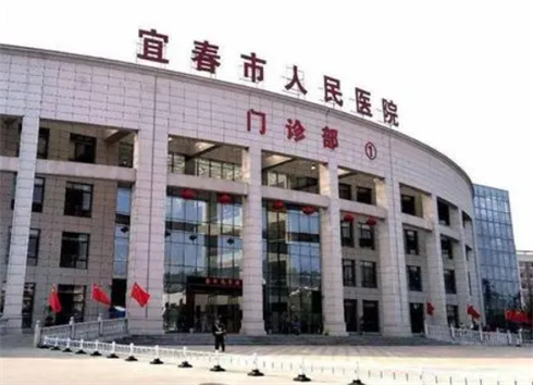 宜春市人民医院烧伤整形外科疤痕修复不贵！价格+医生口碑