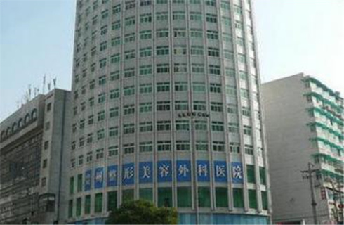 贵州省美容整形外科医院吸脂瘦大腿案例分享，术后图变化