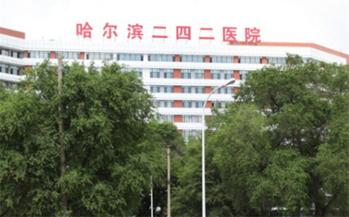 哈尔滨二四二医院美容整形科特色项目公布！去眼袋反馈，测评