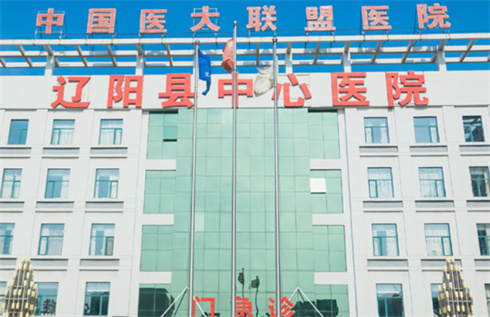 辽阳市中心医院烧伤整形科腰腹部吸脂如何？吸脂过程，进来看看