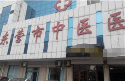东营市中医医院皮肤美容科哪位医生技术好？实力在线，速来了解