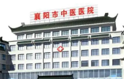 襄阳市中医医院整形外科吸脂费用一览，近期反馈+医生