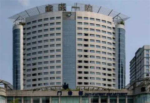 重庆医科大学附属第一医院整形美容烧伤科注射除皱价格是多少？价格一览，附案例分享