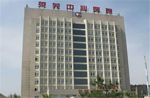 山东莱芜中心医院烧伤整形外科吸脂瘦小腿案例图分享，一键解答