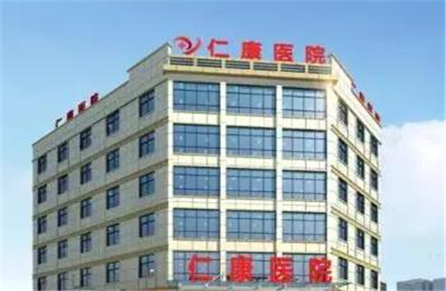南阳仁康医院医疗美容科好不好？真实案例分享，去眼袋图揭晓