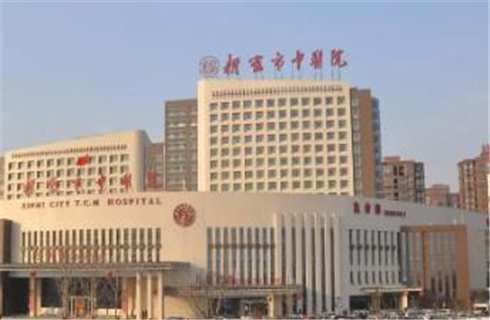新密市中医院医疗美容科好不好？医院简介，赶紧围观