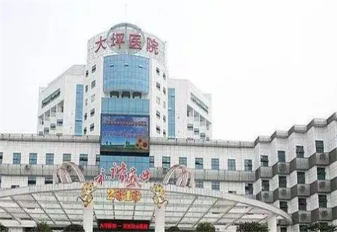 重庆大坪医院医学美容中心抽脂价格，手臂吸脂前后对比＋医院简介