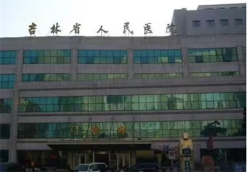 吉林省人民医院烧伤整形科吸脂医生名单|吸脂案例|吸脂技术点评