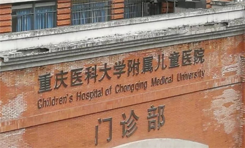重庆医科大学附属儿童医院烧伤整形外科简介|医生简介|隆鼻图