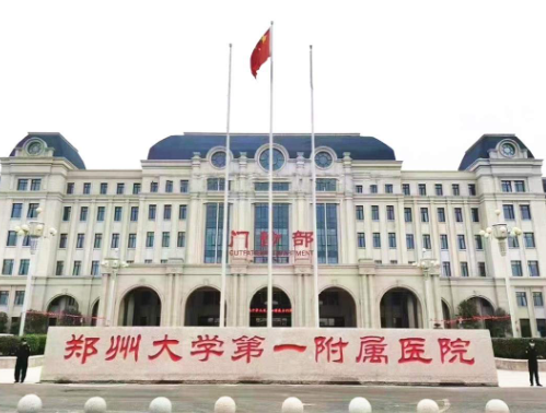 郑州大学第一附属整形科，口碑如何