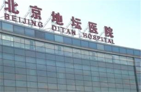 北京地坛医院医学美容科实力如何？医院医生实力在线，值得了解