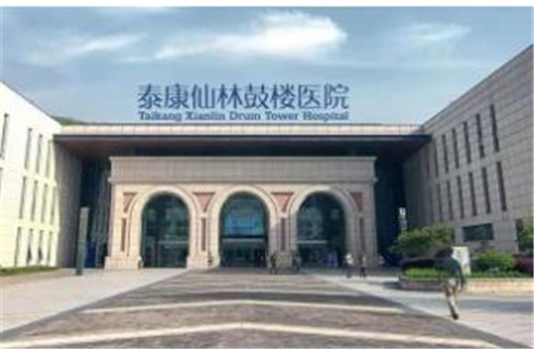 南京泰康仙林鼓楼医院整形美容科实力如何？费用明细公布，去眼袋案例