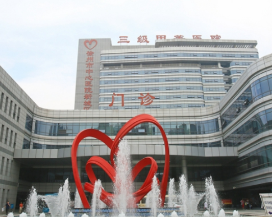 徐州市中心医院整形美容中心口碑怎么样？整形科位置公布