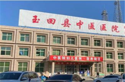 玉田中医医院西院区医疗美容科实力靠谱吗？一篇文章带你了解详情，点击收藏
