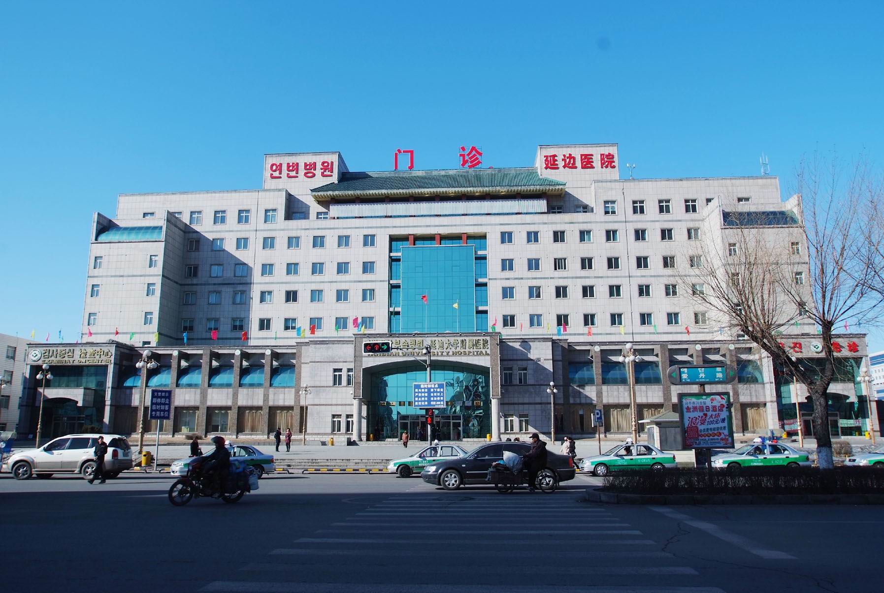 延边医院整形烧伤科怎么样？实力医生推荐＋相关问答