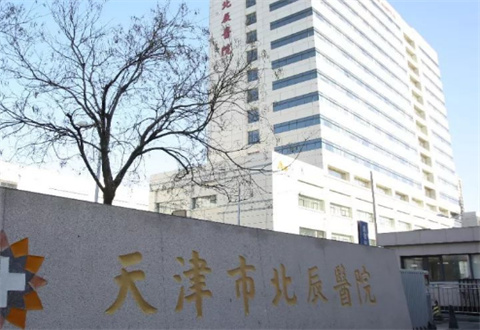 天津北辰医院美容科激光祛斑案例分享了，维持多久，经验阐述
