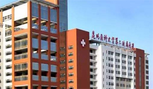 昆明医科大学第二附属医院整形外科面部吸脂靠谱吗？哪个医生能做？