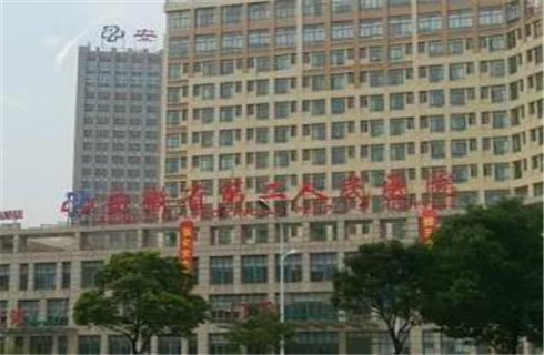 安徽省第二人民医院整形美容烧伤科如何？医院实力有保障，案例分享