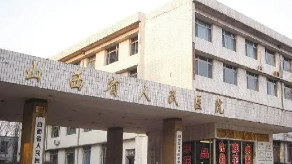 山西省人民医院整形科在哪个院区？口碑医生盘点+吸脂案例详情