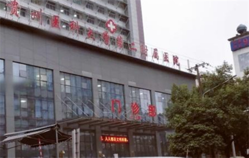 贵州医科大学第二附属医院医学美容整形外科隆鼻收费!前后对比图