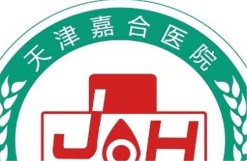 天津嘉合医院医疗美容科双眼皮技术可靠吗？医院简介深入了解，附案例