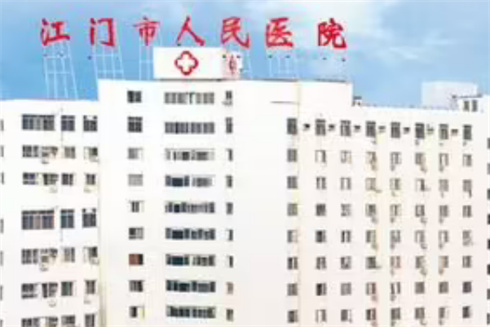 江门市人民医院烧伤整形外科技术测评，点评开眼角实力，医生