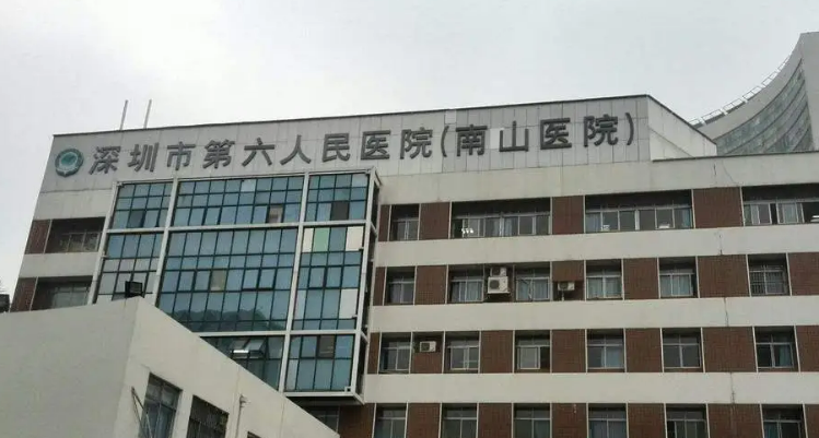 深圳市第六人民医院烧伤整形科哪位医生好？整形效果术后反馈|医生详情