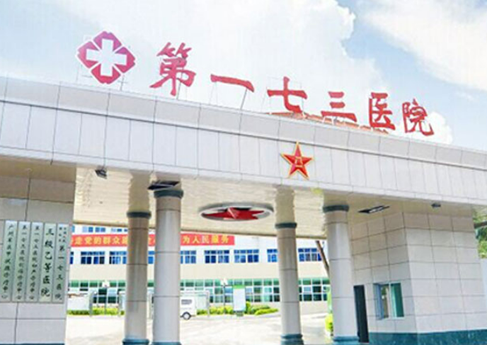 中国人民解放军第113医院整形美容科医院地址|做吸脂手术多久恢复自然?