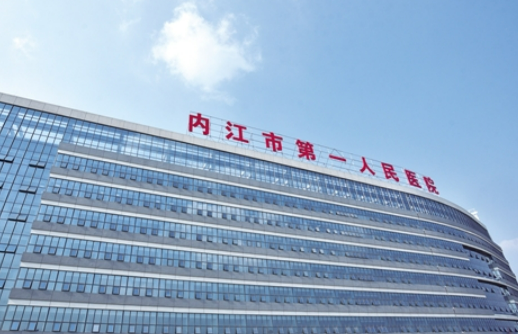 内江市第一人民医院烧伤整形外科做嫩肤怎么样？术前术后分享，速来围观~