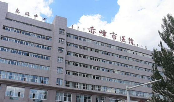 赤峰市医院烧伤整形美容科怎么样？光子嫩肤会有后遗症吗？